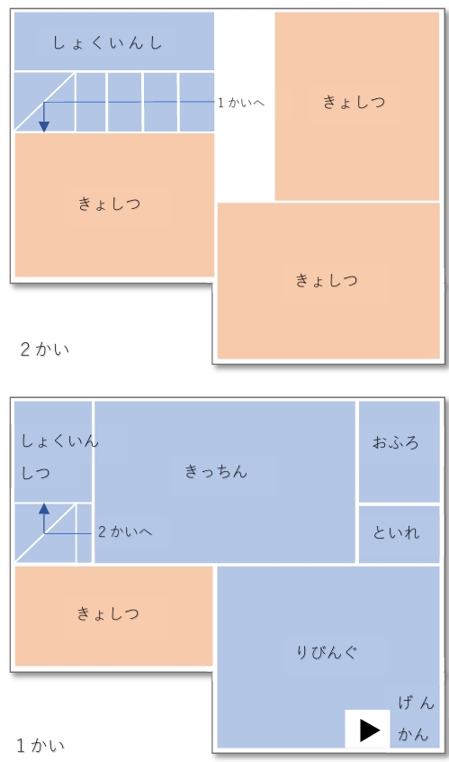 ずめん　さくらそらひらがな